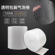 S-6💝Bubble Film Packaging Express Shockproof Anti-Pressure Stretch Wrap Packaging Bubble Roll Foam Paper Mask Bubble Fil
