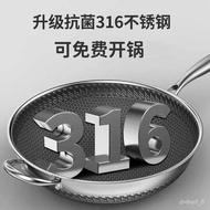 HY-$ Double-Sided Screen 316Stainless Steel Antibacterial Wok Household Non-Stick Pan Frying Pan Induction Cooker Applic