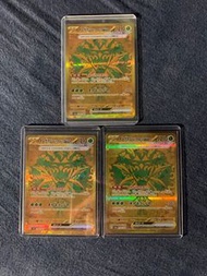 ptcg sv8a 日版 Japanese 234 厄鬼椪 碧草面具ex Teal Mask Ogerpon ex UR