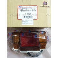 Tail Light BEAT NSR Set Tail Light Motorcycle