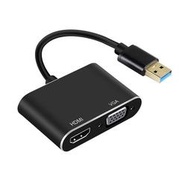 【秀秀】USB3.0轉HDMI VGA二合一轉換器 USB分屏器1080P USB TO