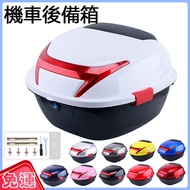 Preferred Motorcycle Trunk Storage Box Tool Trun