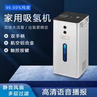 科林豪斯氢氧吸氢机家用制氢机一体高浓度富氢机气体发生器电解Colin House Hydrogen Absorption Machine for Household Hydrogen Producti