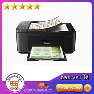 พริ้นเตอร์ แคนนอน E4570 Ink (All-in-one) CANON PIXMA INK Efficient E4570 SCAN - COPY - PRINT - Fax -