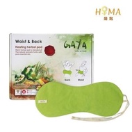 Gaya - 腰背護理熱敷包 (新舊包裝隨機發放)