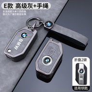 For BMW R1250GS R1200GS F750GS F850GS C400X C400GT F900R F900XR GS1250 s1000rr Silicone Key Holder Key Case Cover Keychain