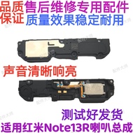 Suitable for Redmi note13R Speaker Mobile Phone Speaker Vibrating Bell Bell Assembly Hands-Free Earp