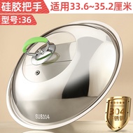 Stainless Steel Pot Lid Household Wok Lid 32cm34cm Wok Pot Lid Universal Transparent Pot Lid Glass B