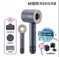 MIDORI美多莉全球通]高風速溫控負離子吹風機-鈦灰色(附全球轉接頭)