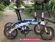 行貨！DAHON MU SL D9 PAA693 折疊車 摺合單車 16吋 白色同藍色  17-4-2021