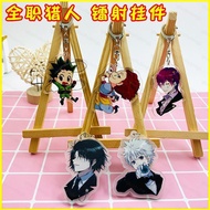 HT2 Japanese Anime HUNTER X HUNTER Pendants Key chain 6CM two sided laser Acrylic Key buckle Animati