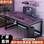 Simple Desk Study Table Desk Gaming Table Chair Computer Table Bedroom Carbon Fiber Game Household D
