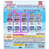 【全新未開】星夢學園 迷你街機 收藏扭蛋 Bandai 偶像活動 偶活機台 迷你微型 絕版/會發聲