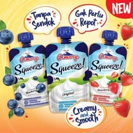 Cimory Yogurt Squeeze