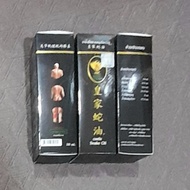 น้ำมันนวดวังงู oil snake 1 ขวด ขนาดบรรจุ 50 ml  สมุนไพรวังงู   น้ำมันนวด