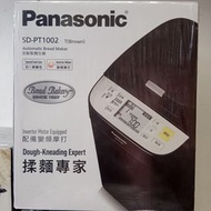 Panasonic SD-PT1002 麵包機（35款食譜）