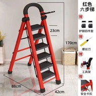 QY^Ladder Household Trestle Ladder Collapsible Ladder Alloy Thick and Portable Step Ladder Housewarming Step Ladder Mult