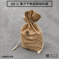 Orient Unbeaten Orient Unbeaten Mahjong Flannel Bag