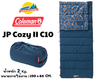 Coleman JP Cozy II C10 ถุงนอนทรงสี่เหลี่ยมผืนผ้า