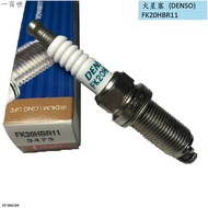 [One Hundred Worlds] DENSO Spark Plug FK20HBR11 LEXUS GS-300 IS-250 GS-350 LS-460