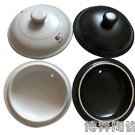 Ceramic Casserole Lid Accessories White and Black Cover Universal Earthen Jar Stew  Chinese Casserol