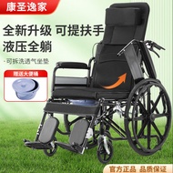 轮椅车折叠轻便小型便携老人老年带坐便器多功能代步手推车复健椅可全躺半躺 高车豪华高档款/扶手可提液压可躺