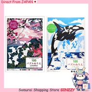 100 Puzzle Coloring Book (Art Therapy Series) 116 pages 8.5 x 0.31 x 11.93 inches Japan Books