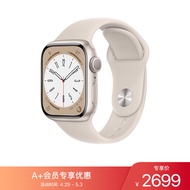 Apple【A+会员专享】 Watch Series 8 智能手表GPS款41毫米星光色铝金属表壳星光色运动型表带MNP63CH/A