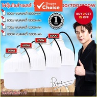 Solar Powered Camping Lantern With IP65 Waterproof Rating For All Night Illumination