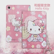 正版授權 Hello Kitty凱蒂貓 三星 Galaxy Tab A8 10.5吋 和服限定款 平板保護皮套X200 X205