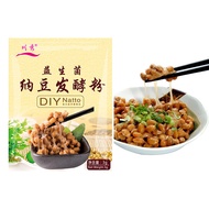 【Huadong store】Natto Machine Strains Natto Powder Home-made Nattokinase Fermentation Bacteria Natto 