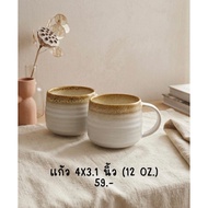 Coffee Cup Tea 12 Ounces