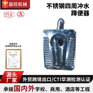 304 Stainless Steel Surrounding Flush Squatting Toilet Thickened High-Rail Train Suitable for Public