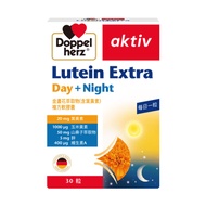 Lutein Blueberry Vitamin A Skin Care Products Health Food Eyes 3C German Mobile Phone Office Workers