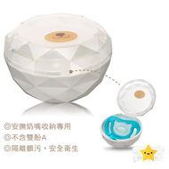 Pigeon Pacifier Storage Box