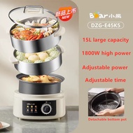 Bear ขนมปังนึ่งหม้อไฟฟ้าอเนกประสงค์สำหรับใช้ในบ้านเครื่องพ่นไอน้ำไฟฟ้าขนาด15ลิตรแบบแยกหม้อไฟฟ้าถอดออ