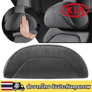 KIA EV5 EV9 Sorento Carnival Car Seat Headrest Neck Pillow In The