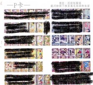 收 星夢學園卡