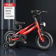 LIWAN | Lightweight Kids Bike 2-4-7 Years Magnesium Alloy