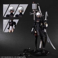 【特價現貨】Nier Automata PLAY ARTS 改 寄葉2號B型 DX版 尼爾 自動人形 2B