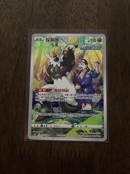 [PTCG繁中] Pokémon s8b 投擲猴 CHR