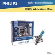 好禮四選一 PHILIPS 原廠保固 雪曜光 H1 H4 H7 HB3 9012 HIR2 車燈 大燈 LED燈 哈家人