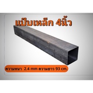 Steel Pipe Size 4 Inches Thickness 2.3 Length 93 cm.