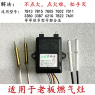 Suitable for Boss Gas Stove Pulse Igniter Ignition Needle Thermocouple 7B13/9B13/7G05/7G10/33B0