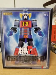 大鐵人17號 Action Toy