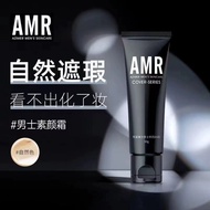 AMR Azimeier Men's No-Face Cream BB Cream Concealer Concealer Natural Color Liquid Foundation 50g IA