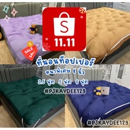 11.11 Topper Mattress Thickness 8 Inches Plain Color Choose The 4-Layer Fiber Sleep Well Relieve Pai