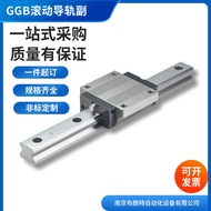 Nanjing Craft Linear Guide Rail Slider Bearing GGB20I AA AB BA Linear Guide Rail Square Guide Rail M