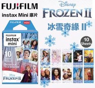 【攝界】全新 富士 MINI 9 70 90 SP2 冰雪奇緣 FROZEN II 2 底片 拍立得底片 空白底片