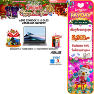 [เก็บคูปองลดสูงสุด 2100.-][ผ่อน 0% 10 ด.]ASUS ZENBOOK S 13 OLED UX5304MA-NQ722WF/Ultra 7/ประกัน3Year